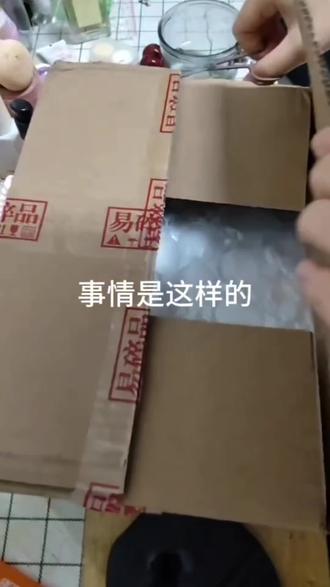 关于13块钱拿下小米pad平板电脑这件事#小米平板 #小米pad