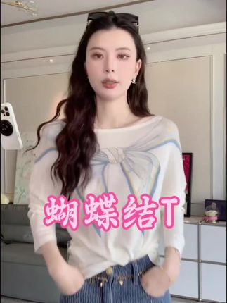 #打底衫#显瘦穿搭 #品质女装 #高级感穿搭 #时髦精的ootd
