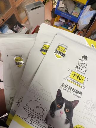 诚实一口p40和p40 plus鲜乳鸽猫粮 第三代升级版#养猫新手 #诚实一口猫粮 #诚实一口p40plus