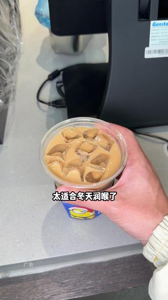 明天都去喝瑞幸新品‼️上新还有上新价#谁请我喝冬至的第一杯热奶茶#抖音生活跨年季#瑞幸联名小黄人#大冬梨美式#费尔岛回归