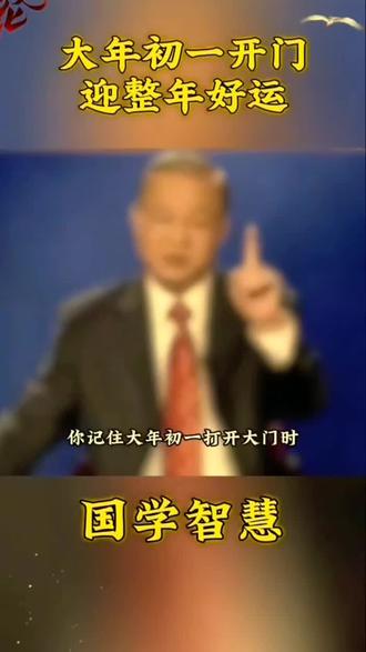 我家财门大大开,天官赐福送财来,一送千金宝,二送万年财,三送平安福到来。大吉大利把门开,我家发财。