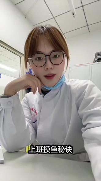 #热门 我来给你们解锁实用小技巧啦#护士懂护士 #ppt教学 #隐藏功能 #打工人