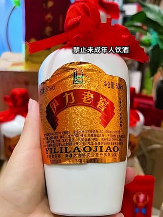 伊力特新疆名酒,伊力大老窖作为伊力特九大核心单品之一,高端口粮酒礼盒6瓶#无限回购的宝藏单品 #高端口粮酒 #塞外茅台 #伊力大老窖 #送礼白酒 @DOU+小助手