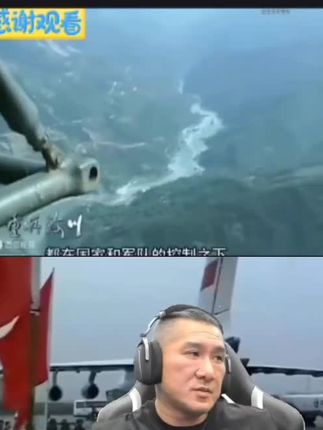 馆长带你看08年汶川唐家山堰塞湖纪录片,质问台当局无能!#馆长 #台湾网红馆长 #致敬军旅 #勿忘历史吾辈自强 #台海时刻