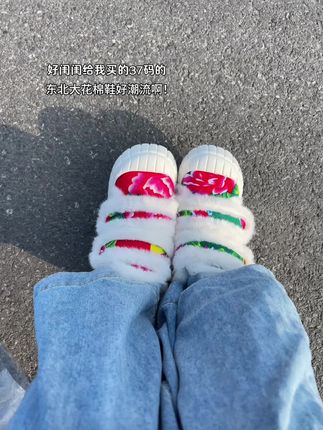 东北大花棉鞋也太潮流了吧!保暖又好看、过年和闺蜜一人一双,做最靓的仔!#软底软面穿上超舒服 #东北大花 #棉鞋 #棉鞋推荐 #是时候安排一下了