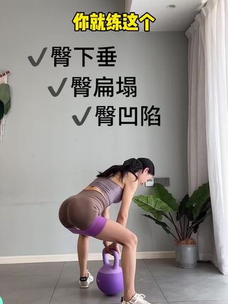 宅家瘦肚子,翘臀不粗腿~几天这几个动作就够了#快速燃脂瘦全身 #练臀 #翘臀不粗腿 #核心训练 #改善臀凹陷