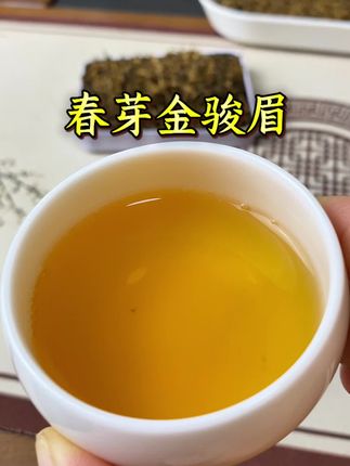 不要买多了大几百大几千的茶就觉得茶叶应该那么贵,源头好茶真的好喝不贵#金骏眉 #红茶#呼唤茶友 #口粮茶推荐