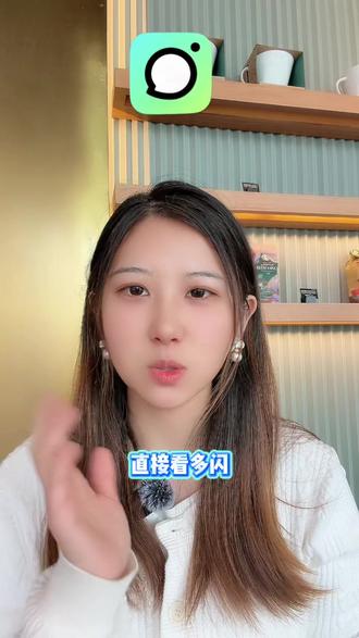 和朋友线上社交的好平台真得太快乐了吧#多闪app #多闪 #线上社交