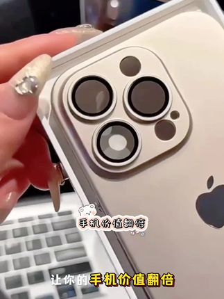 0.15mm隐形战甲!镜头膜防刮防爆✨11→16ProMax全系裸机党狂喜!#镜头膜 #iPhone16ProMax配件 #手机镜头保护 #数码神器