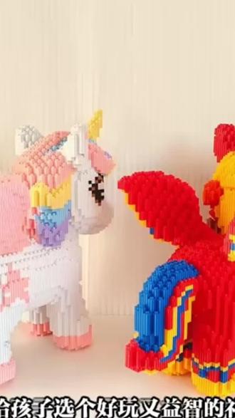 长43cm超大祥云飞马组合套装-0.8大颗粒益智积木玩具亲子拼装女孩#积木#益智玩具 #积木玩具#亲子拼装积木
