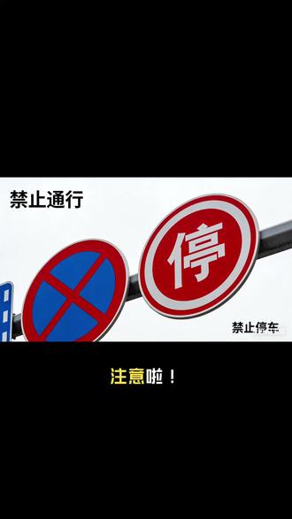 1. #泉州鲤城跨年夜交通管制
2. #泉州钟楼跨年封路通知
3. #2026泉州跨年出行攻略
4. #泉州东街中山路管制路段
5. #泉州钟楼无跨年活动