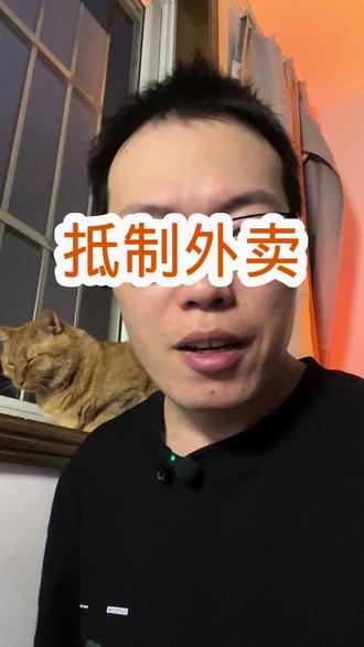 宁波众多餐饮集体下架,想让大家回归实体店,你买账吗?#社会百态 #热点新闻事件 #搞笑视频 #万万没想到 #宁波