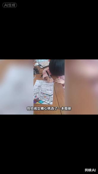 小红书同款摸鱼线条画#画画其实很简单 #寒假作业写完了吗