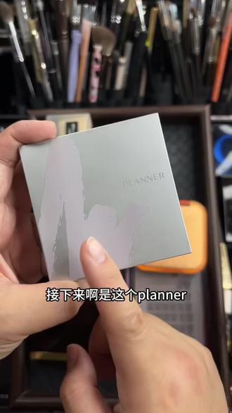 #PLANNER粉饼 #珀兰娜粉饼 清透白饼细腻透明持久定妆#蜜粉饼 #粉饼 #珀兰娜