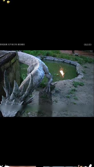 玄幻虐渣好喜欢#龙之恋 #短剧来了 #精彩剧情