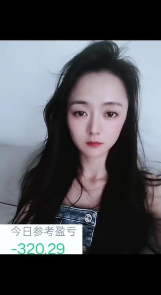 稀碎的天才交易员 #股票 #财经 #金融 #股民 #抖音