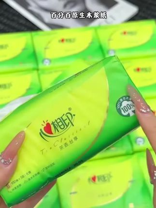 心相印茶语抽纸纸巾3层100抽15包家用面巾纸整箱抽取式卫生纸 #好用不贵 #生活必备
