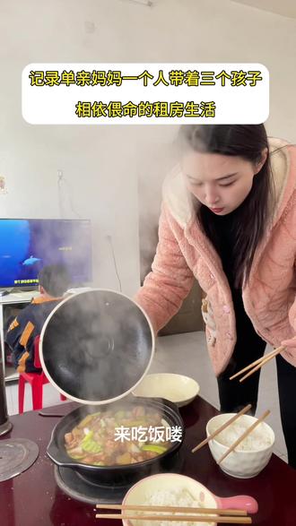 91年独自抚养三个孩子,记录和孩子们相依偎命的真实生活,老三今天考试完就放假了,单亲妈妈们是不是都怕孩子们放假#记录真实生活 #单亲妈妈#生活vlog