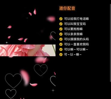 和 @配音素材君 一起 #合拍 要亲亲要抱抱,要你每天对我好#甜配 #电台 #撒娇