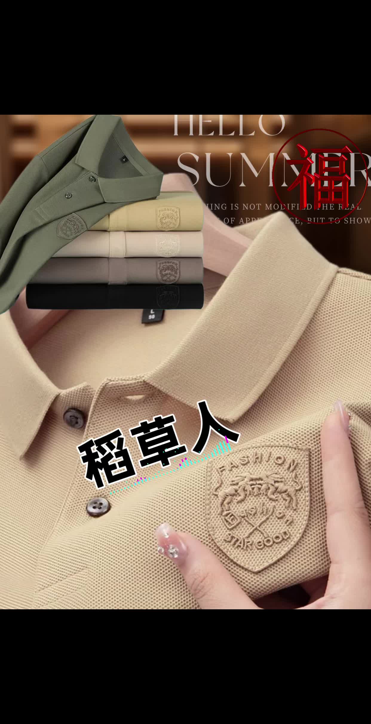 #超便宜超划算 #清仓捡漏 #中老年 #内搭外穿都好看 #爆款热卖中