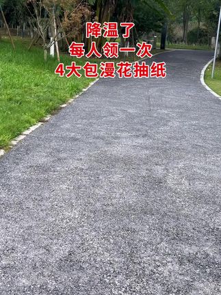 #抽纸 #好物推荐🔥 #母婴好物 #好物分享 #卫生纸