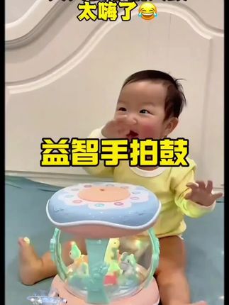 手拍鼓多功能音乐早教旋转木马鼓儿童电益智宝宝玩具故事机0-3岁#宝宝多功能手拍鼓 #儿童多功能手拍鼓玩具 #好物推荐🔥 #爆款热卖中