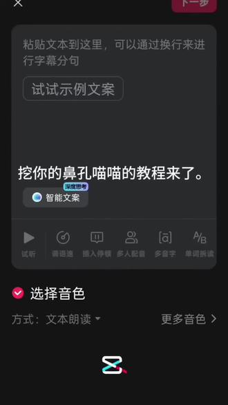 这个是阿里嘎猫制作的教程。#剪辑教程 #谁还没个隐藏技能 #制作过程 #p图教程 。