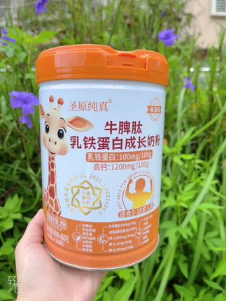 @59 家里有娃挑食娇小,不爱运动,一定要喝,#成长奶粉 每包5.1毫克蛋白质,275毫克高钙,顶配乳铁蛋白,丰富营养成分,补充孩子全面营养,孩子茁壮成长 #儿童奶粉 #早餐奶粉 #脾胃乳蛋白 #易吸收