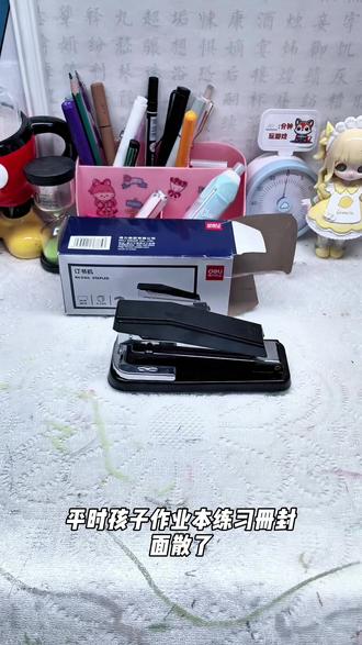得力可旋转订书机#文具工具 #订书机装订 #书桌文具分享 #文具展示