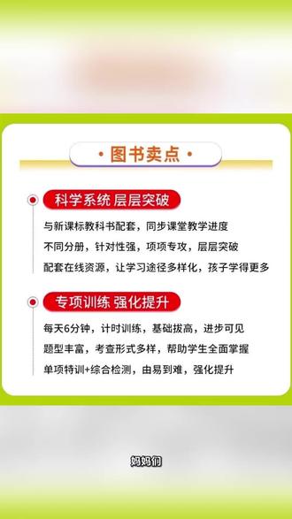 2026三年级下册数学专项训练长方形和正方形的面积和周长练习题应#数学基础提升 #数学学习规划 #数学能力提升训练 #周长练习题 #三年级数学专项训练