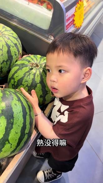 所以他这个小小的脑袋瓜里,到底在琢磨些什么呀?
#小朋友的世界简单又丰富 #呆萌小屁孩 #男孩穿搭日常
