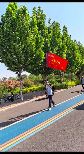 邢台五中高一年级徒步毅行活动~~2514班 #校园群体生活 #学生户外日常 #学校互动日常