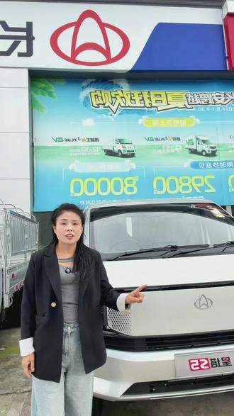 #想买车必看 #买车首选什么最靠谱 #小货神车 长安跨越星塔S5,双排坐1.6汽油排量发动机,马力大动力足,您致富路上的好帮手
