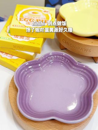 猫咪配餐|好吃的蛋黄派#科学喂养 #猫罐头 #猫咪配餐 #沉浸式 #抖in萌宠计划