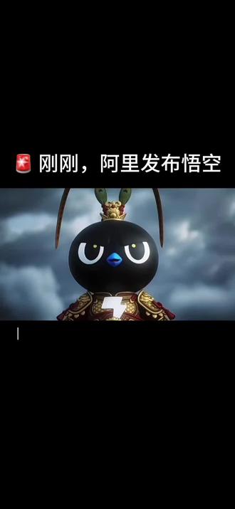 阿里钉钉发布悟空 WuKong