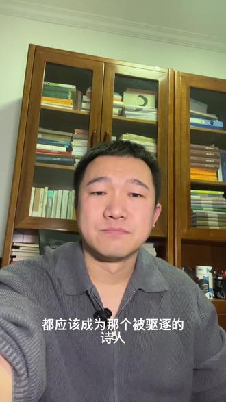 柏拉图《理想国》讲了什么?#文学理论 #知识分享