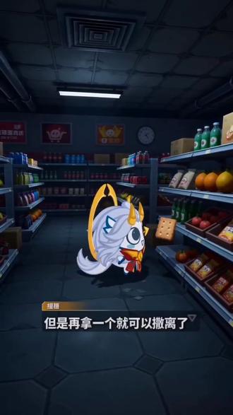 #AI超市寻宝的鱼 #随变ai随便玩