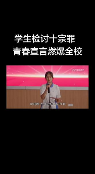 青春和未来 ,我们一样也不会错过 每一场告别 ,都是一次重启。与旧事归于尽, 来年依旧迎花开。保持那一份热爱 ,奔赴下一场山海。过往虽难忘, 未来更可期!#林路 #宋宸 #再见十八班 #成长烦恼 #成长箴言