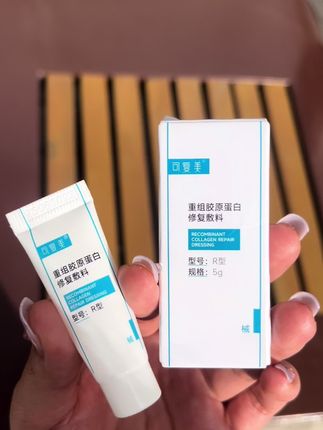 械字号可复美的大羊毛,油痘肌闭眼冲!#痘痘肌 #痘印 #可复美