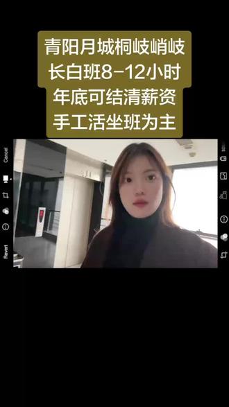 马上就要过年啦,再找年底临时工的宝妈,小姐姐们可以来联系我📱📱📱#找工作#长白班#简单易学#上热门#抖音