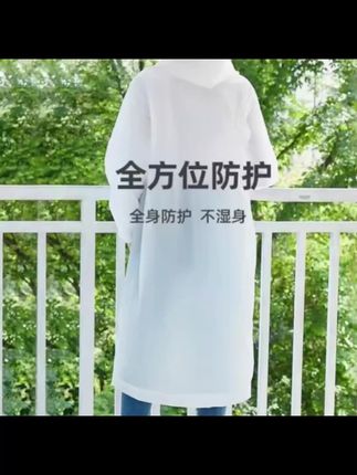 一次性雨衣成人儿童卡片加厚全身防暴雨透明便携户外登#雨衣 #儿童雨衣 #加厚雨衣 #雨衣推荐 #户外雨衣