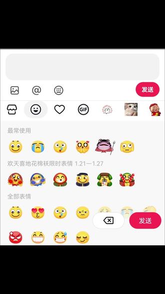 它要去抓葫芦娃啦,快拦住它!#剪映 #抖音表情包 #限时表情包