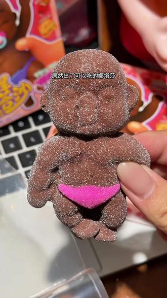 居然出了可以吃的娜塔莎!这么可爱我必须全款拿下哈哈哈哈,前半生任人揉捏~后半生沦为口粮,真的被你们玩明白了,每个人都可以拥有属于自己的宝宝了,还可以当捏捏乐玩哈哈哈哈,我喜欢这个粉色小妹妹,不高兴还可以摔它、捏它、打它,真的超解压!不行我先尝尝味,就是棉花糖的口感耶!嗯还是巧克力味的,不黑暗没有怪味儿,关键这一个才多少钱啊!不错不错,我要多买几个和我的好朋友一起玩#捏捏乐 #娜塔莎 #网红糖果 #娜塔莎捏捏乐 #玩一种很新的东西