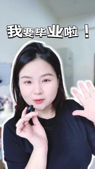 🎓顺利通过答辩之后的第一件事情,就是回来找你们呀! 时隔一年,我又气血很足的出现在大家视野啦~
#病例演讲 #病例比赛 #病例PPT #我要毕业啦 #研究生答辩通过