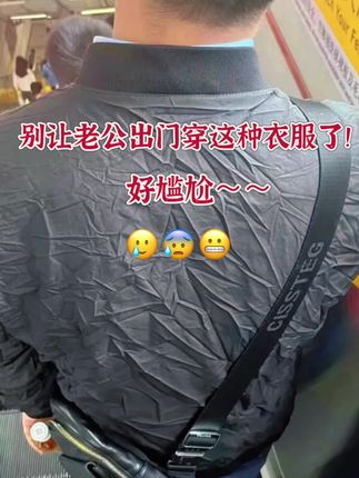 #男士外套推荐#工装夹克#谁穿谁好看#穿出自己的风格#高级感穿搭