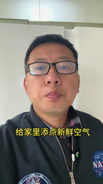 戒烟从我做起,给家里添点新鲜空气#乐速克#健康#戒烟#经验分享