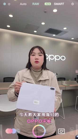 #oppo江西#oppopad5
oppo平板快速分屏,超简单,你学会了吗