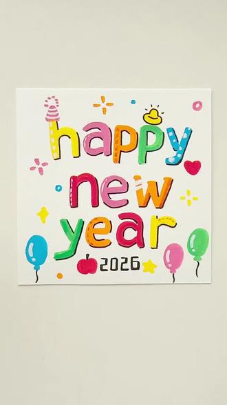 简单又漂亮~ | 多巴胺新年小贺卡,跟我一起画起来吧!#新年贺卡 #一学就会的简笔画 #丙烯马克笔 #多巴胺