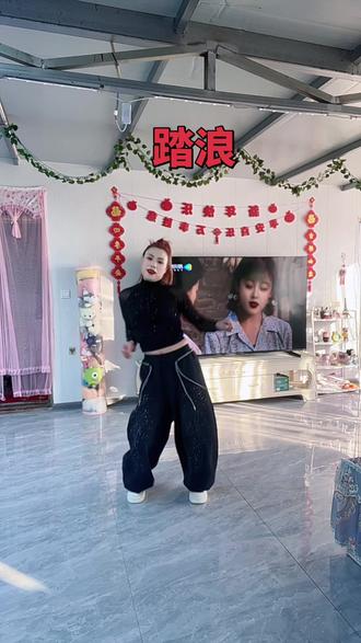 踏浪,简单易学舞蹈,跟着音乐动起来吧