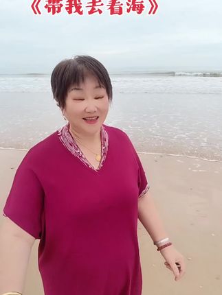 海风轻拂,沙滩漫步,生活就该如此悠闲自在🏖️!海边随拍,每一帧都是大片~ #海边随拍 #放飞心情放飞自我